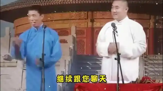 张康贾旭明有多真实,讽刺意味拉满,堪称网络段子的鼻祖_网易视频