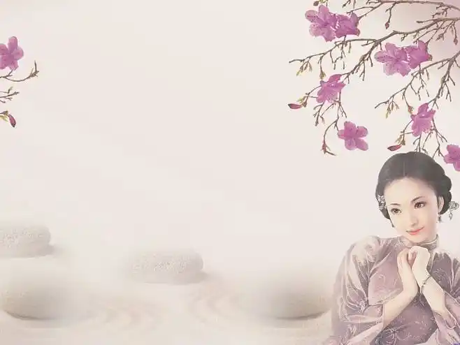 中国风ppt背景图片中国风古典美女淡雅的ppt背景图片