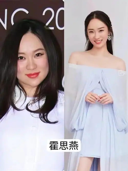 明星胖瘦对比图 减肥动力