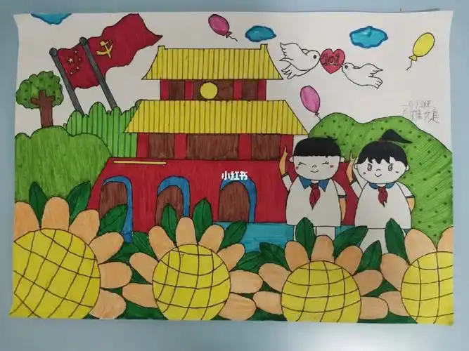 童心向党喜迎二十大