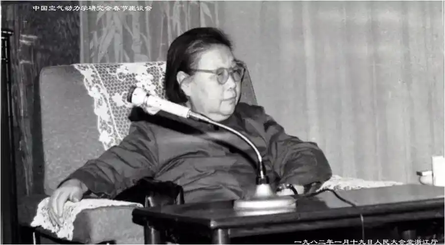 她,是北航人铭记的先生!北航这个书院,以她命名!