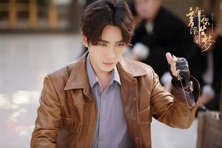 许你浮生若梦 罗浮生 朱一龙