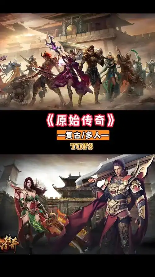 不氪金角色扮演手游排行榜前十名