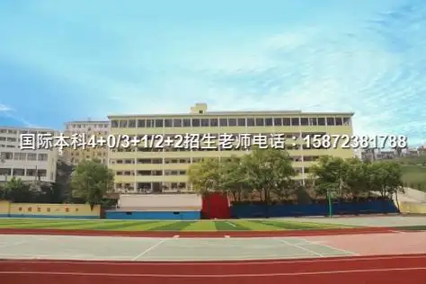 (2024)北京理工大学4 0本科班简介按人气实力一览