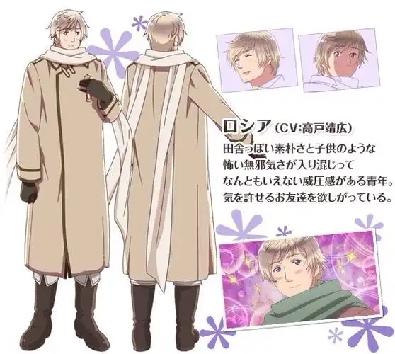 aph 人设 图源渣浪 俄/罗/斯 - 堆糖,美图壁纸兴趣社区