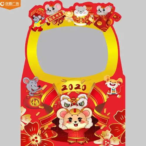 2021牛年元旦新年春节年会拍照立牌人像挖脸镂空异形kt板拍照框