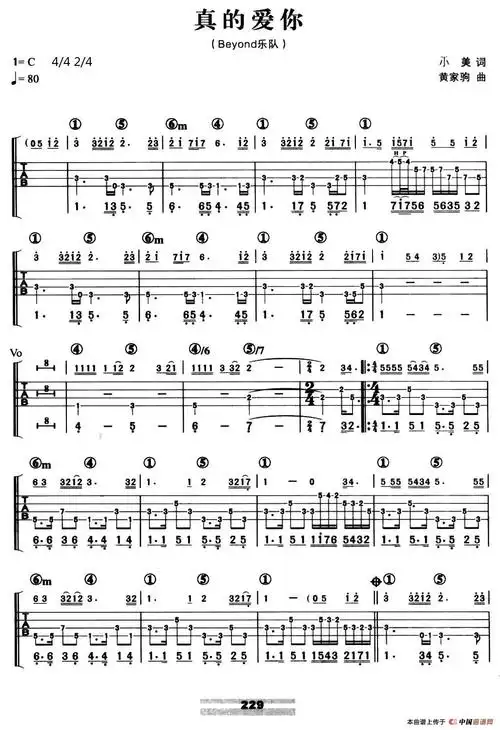 beyond乐队《真的爱你》贝斯谱c调 4/4拍节奏