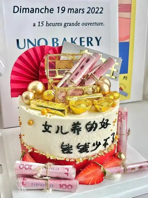 新密蛋糕抽钱蛋糕长辈爸爸妈妈生日蛋糕