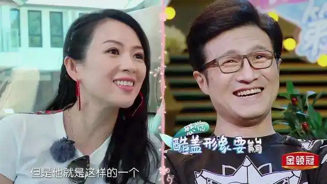 章子怡汪峰童年旧照曝光,从照片颜色看出年龄差距,网友:是真爱