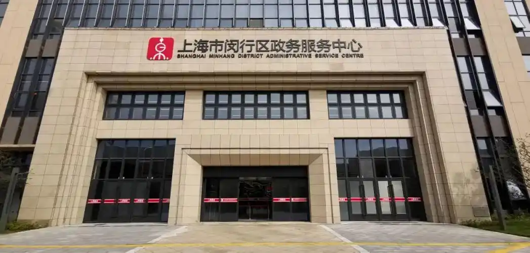 即将启用的区政务服务中心长啥样每个楼层办理哪些业务看这里