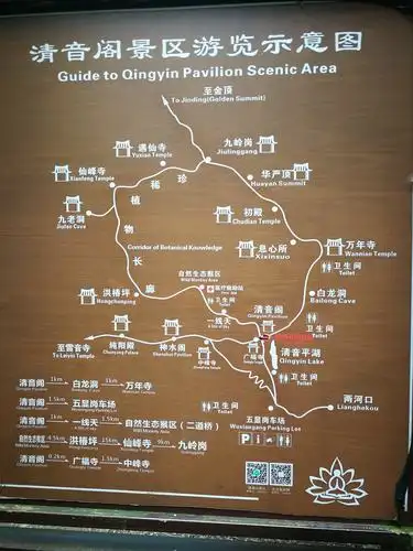 初夏川行(三)*峨眉山