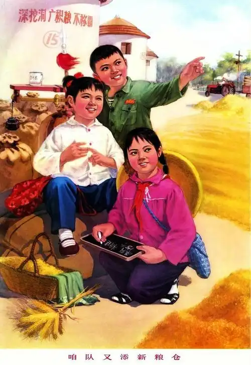 怀旧70年代的年画(2)