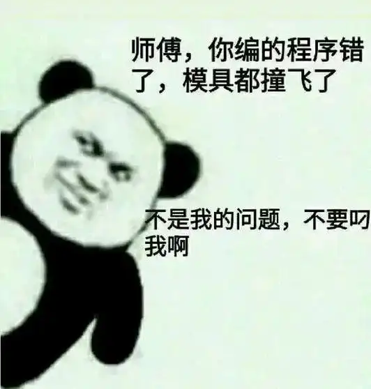 操机仔 #cnc #cnc加工中心 #数控加工 #操机员日 - 抖音