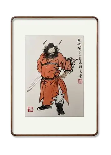 镇宅圣君钟馗图