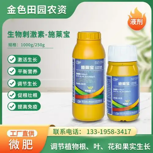 华丰品牌磷酸二氢钾98%含量叶面肥全水溶晶体花肥果树蔬菜农作物喷施