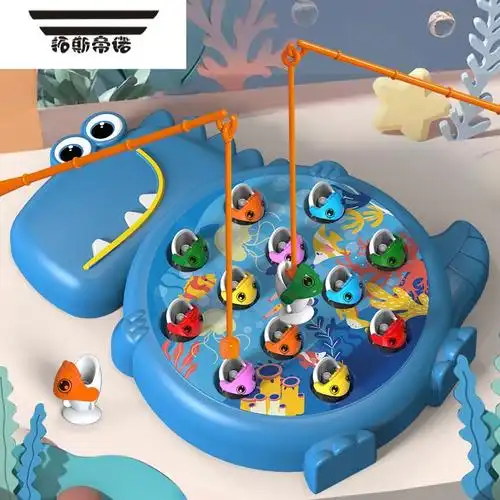 拓斯帝诺磁性钓鱼玩具儿童益智早教男孩2宝宝周岁1一3岁三女孩两岁半4