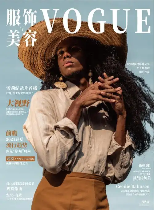 杂志封面|平面|书籍/画册|卿wing - 原创作品 - 站酷 (zcool)