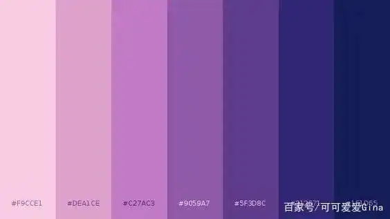 紫色是什么颜色调出来的