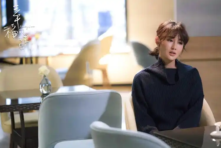 幸福的理由海报剧照图片