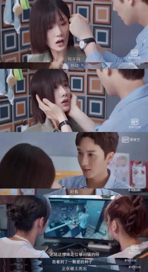 热播|《恋恋小酒窝》"甜宠 励志"双内核 揭示独立女性生活宣言