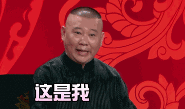 "管得最正"的星二代郭麒麟,"严父"郭德纲的挫折教育引热议