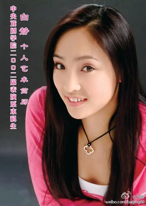 分享一下白静自做的简历,1/12张