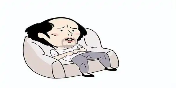 岁末新年,一个小目标:不要成为中年油腻猥琐男