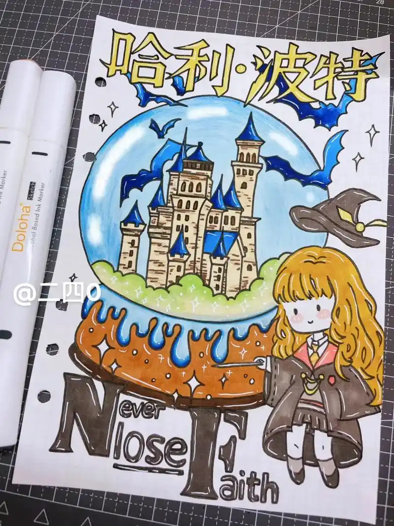 哈利波特手帐排版来啦!#哈利波特 #手帐er手帐日常 #手帐 - 抖音