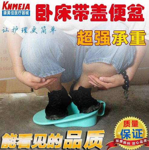 医用便盆卧床瘫痪老人孕产妇尿便盆男女大病人床上坐大便尿盆神器