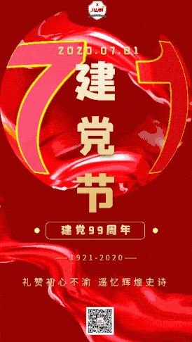 274_486竖版 竖屏gif 动态图 动图