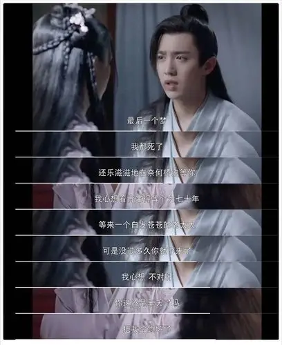 【曹蔚宁x顾湘】老婆们我哭傻了啊