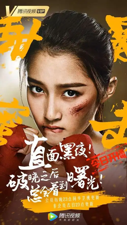 《甜蜜暴击》开播 鹿晗关晓彤全方位虐狗