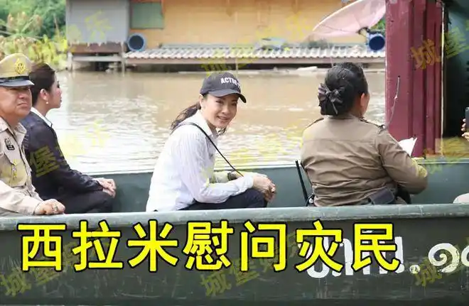 泰国人思念前王妃竟在苏提达结婚照旁放西拉米赤身喂狗照片