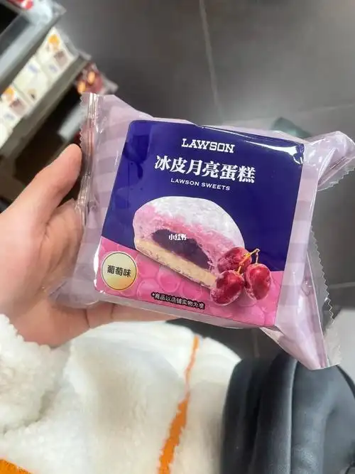 罗森冰皮月亮蛋糕