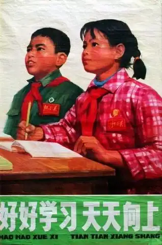 引用 红色年代的红色宣传画欣赏(一)