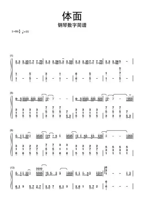 体面钢琴数字简谱-虫虫乐谱