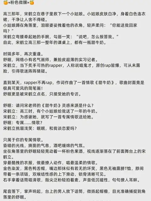 每日热门小说推荐