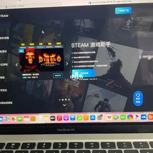 macbook到底怎么下载steam求求求