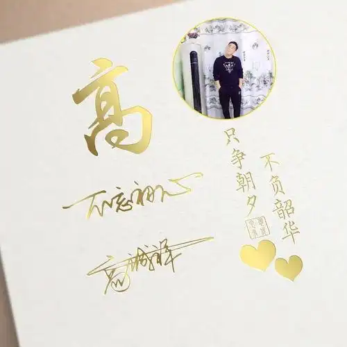 用自己的名字设计头像定制,用自己的名字设计头像