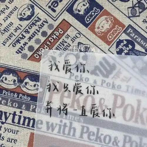 ins唯美优质手写背景图