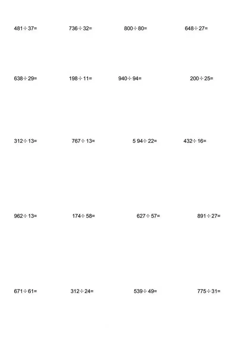 三位数除以两位数竖式计算