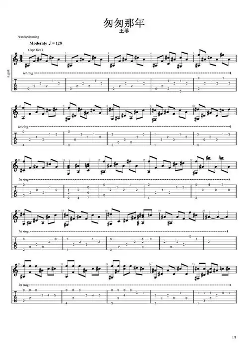 匆匆那年吉他谱-指弹谱-c调-虫虫吉他