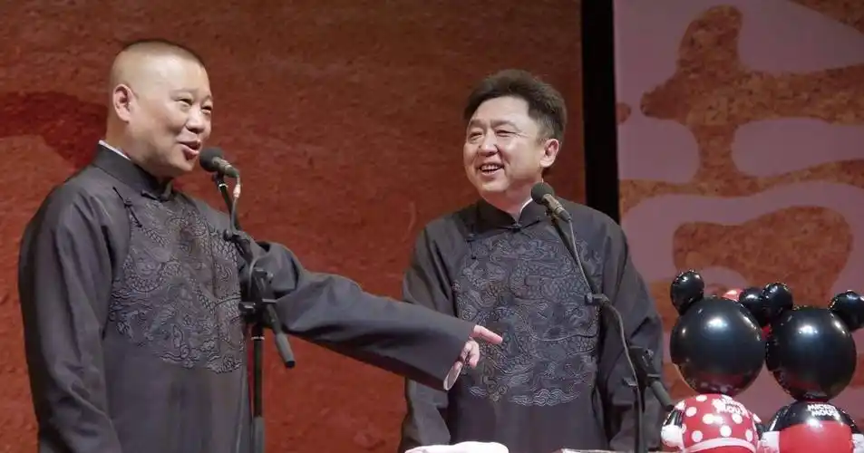 2023郭德纲于谦北京相声专场(6月18日/8月6日)