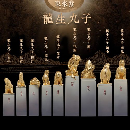 铜贴金龙生九子摆件大号囚牛睚眦嘲风狻猊供奉创意家居工艺品