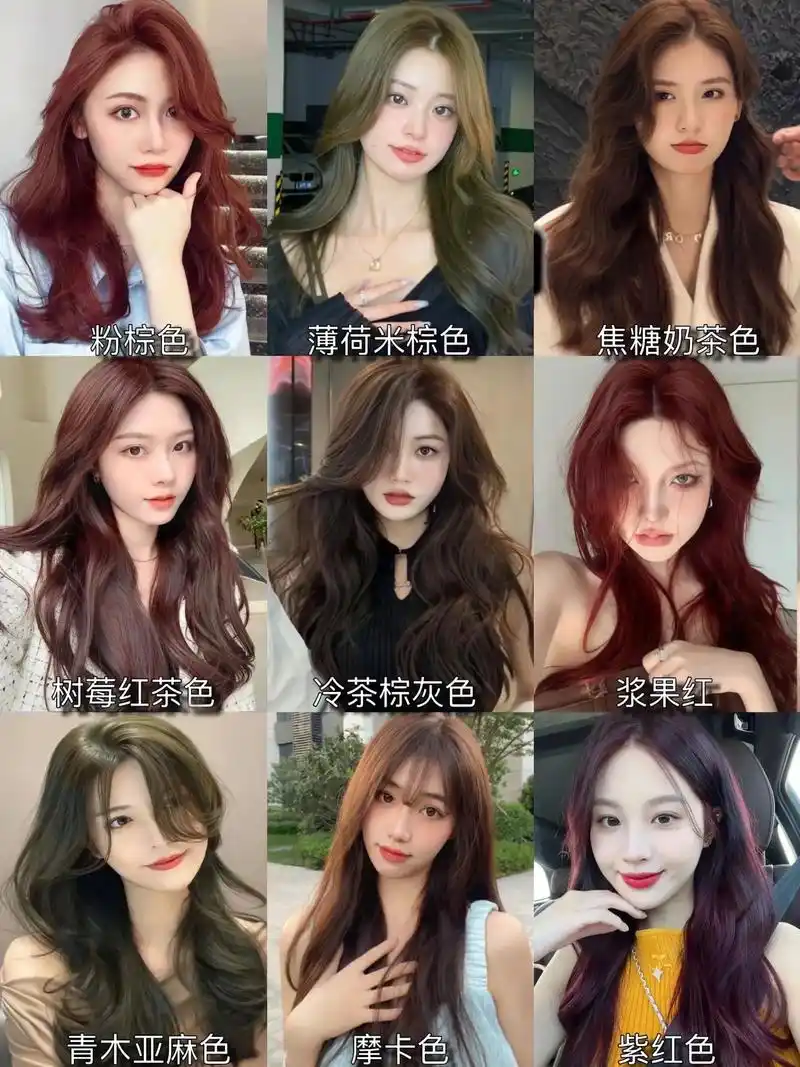 黄皮黑皮天花板显白发色不用漂显白发#浪漫 - 抖音