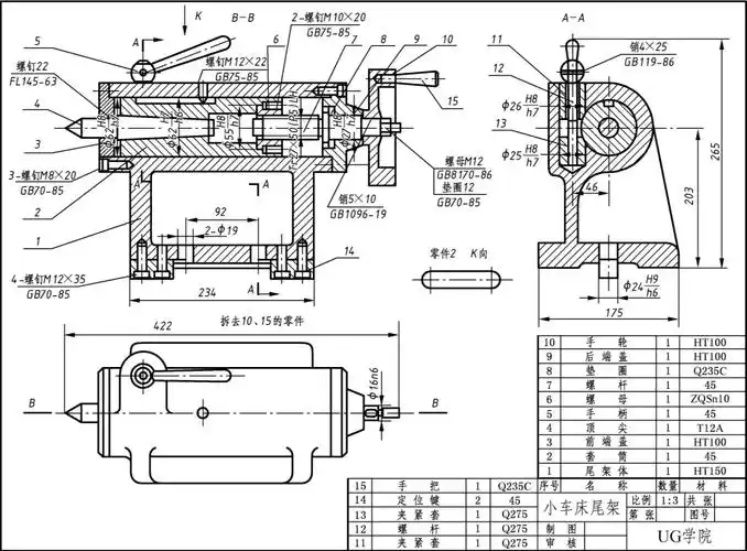 装配体上零件间往往有重叠现象,当某些零