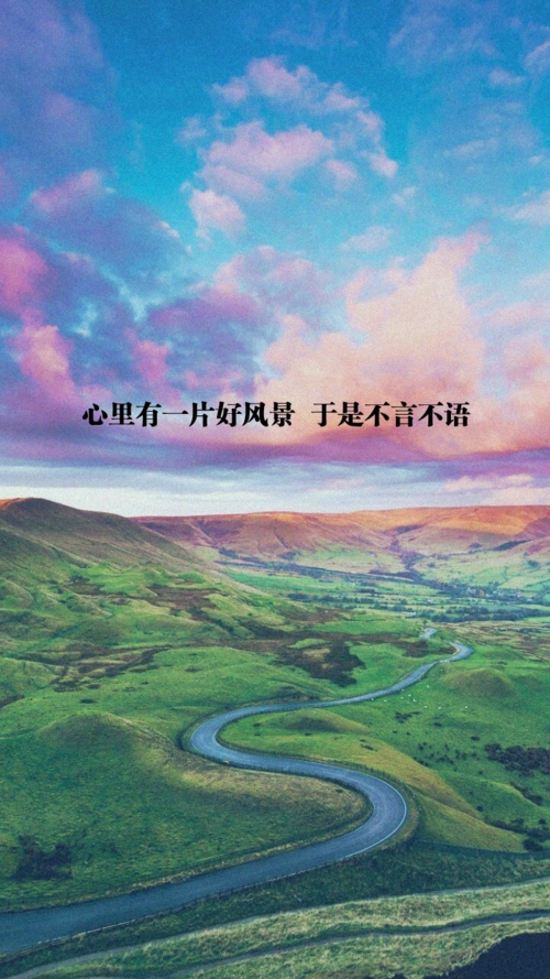 自制壁纸背景文字禁止加水印修改