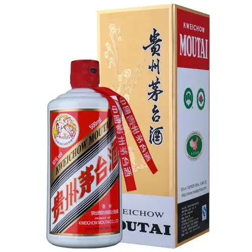 过期 茅台 酱香型白酒 飞天茅台 53度 500ml1号店仅需868