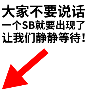 我要出单表情包 - 我要出单微信表情包 - 我要出单qq表情包 - 发表情