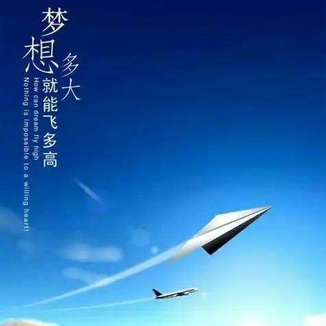 2021奋斗励志图片高清头像励志图片2021新图片正能量头像